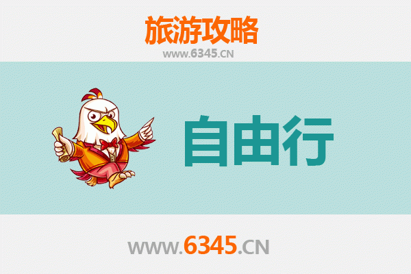 五家渠青湖路出发：南岳衡山朝圣观光全攻略