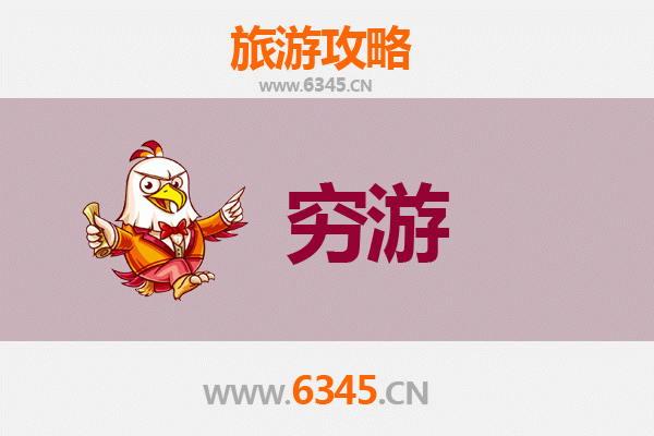 五家渠青湖路街道穷游全攻略：一个人也能玩转北疆小城